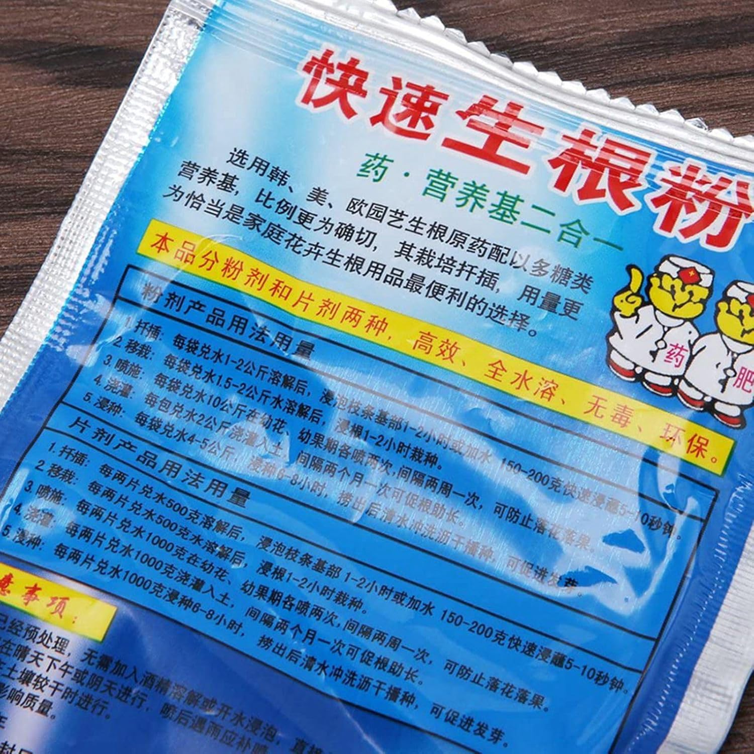10 Bag 10g Rooting Powder for  - Rooting Hormone Powder บทวิจารณ์และราคา